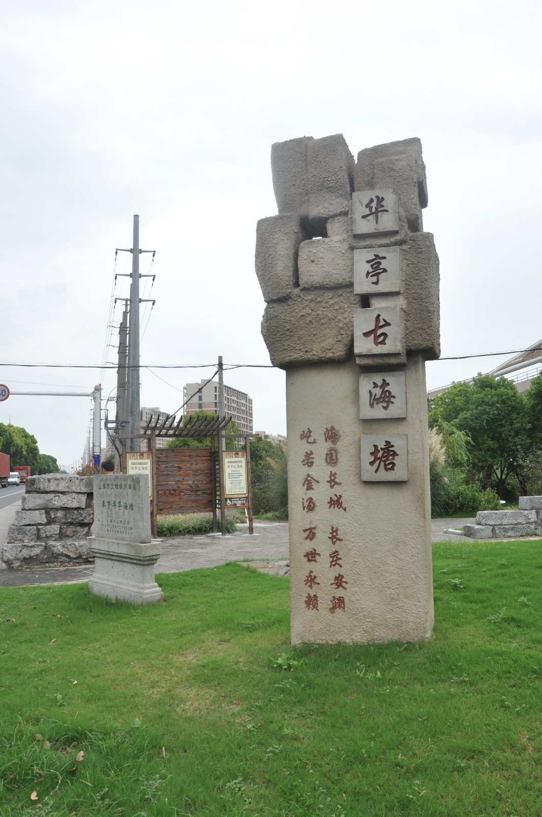 11华亭海塘奉贤段.JPG